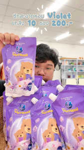 Sea Mermaid ซีเมอร์เมด น้ำยาซักผ้า 4000ml (800mlx5) ตากในร่มไม่เหม็นอับ ขจัดคราบฝังลึก หอมติดทนนาน อ่อนโยน