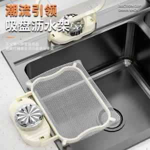 FSW6060 Rak Penyaring Sampah Wastafel Dapur Wastafel Sisa Makanan Rak Jaring Pembuangan Sampah Sekali Pakai