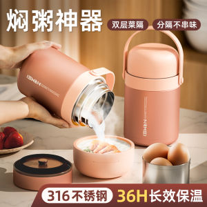 German Braised Cup 316 Genuine Goods Super Long Heat Preservation Lunch Box Double-Layer Portable Office Worker New Arrival Smouldering Pots and Jars Barrels