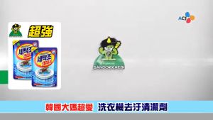 Bột vệ sinh máy giặt - viên tẩy máy giặt tẩy lồng máy giặt cửa trước cửa ngang Hàn Quốc - 450g