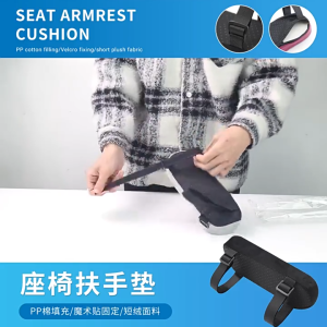 Armrest pad Slow Rebound Memory Foam Armrest Cushion Pad Chair Mat Elbow Rest Cover