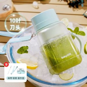 Portable Outdoor Wireless Electric Mini Juicer Cup BabyStar Original Juice Barrel Juicer Home Kitchen Appliance HAY-8302