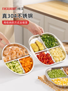 ชามใส่เครื่องปรุงพร้อมช่องแยกสำหรับปรุงอาหารแบบแยกชั้น 304 สแตนเลส เครื่องปรุงสำหรับต้มยำ กันน้ำ ใช้งานในครัวเรือนได้หลากหลาย