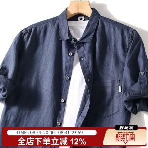 Áo Sơ Mi Nam Dễ Thở Có Tay Chuyển Đổi