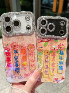 Unique Personality Design iPhone 16 pro Max Case Womens Style 15 pro New Model 14 pro Womens Model 13 pro High-End Feel 12 pro Anti-Fall 11 Protective Cover