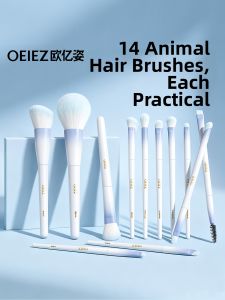 OEIEZ | Professional Makeup Artist Soft Animal Hair Makeup Brush Set