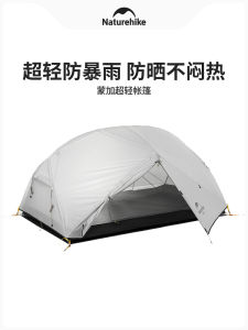 Naturehike Double Layer Camping Tent Waterproof Hiking Tents Family Mountain Camping Outdoor Shelter with Nylon Polyester Material