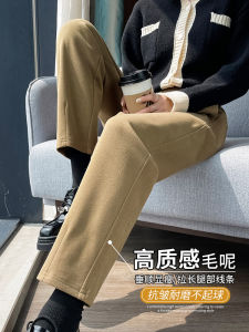 กางเกงขายาวทรงตรงผ้าขนสัตว์สำหรับผู้หญิง ฤดูใบไม้ร่วง/ฤดูหนาว กางเกงขายาวทรงหลวมสบาย ๆ สำหรับผู้หญิง กางเกงขายาวทรงขากระบอกยาว