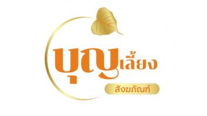 เทียนขี้ผึ้งแท้ เทียนน้ำมนต์ เทียนผึ้งเเท้หนักบาทเต็ม - 120 ชัน 30 วัน 1 บริเวณ