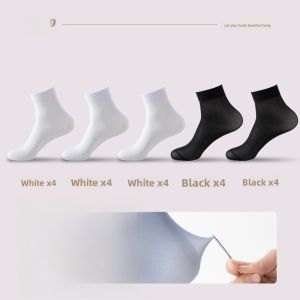 miiow | Mens Business Socks Anti-Odor Sport Breathable High Elastic Pure Color Absorb Sweat Spring Autumn Mid-Calf Short Socks
