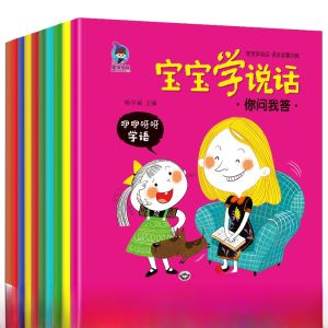 Baby Learning to Speak Handy Gadget Training Opening Childrens Language Enlightening Early Education Books 1-2 Years Old 3 Kids Montessori Picture Book