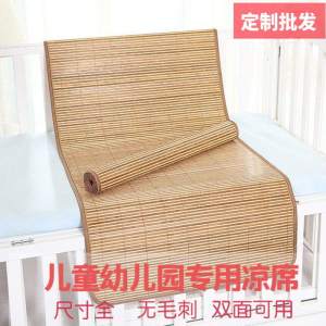 พวงกุญแจนอนกลางคืนสำหรับเด็ก ผ้าไผ่สำหรับนอนหลับในช่วงฤดูร้อน ขนาดกว้าง 45/75 ยาว 140/170/190 ซม. อุปกรณ์เสริมสำหรับเด็ก