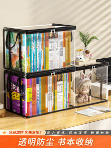 Large Capacity Book Storage Box Foldable Transparent Dustproof Student Dormitory Waterproof Organizer Basket for Books And Textiles