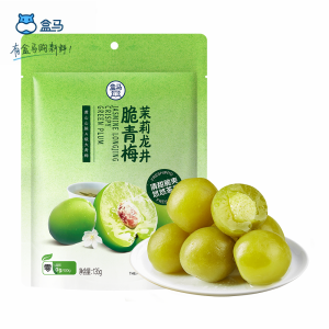 Hema Jasmine Dragon Well Crispy Green Plums Snacks 135g Sour Sweet Office Nuts Dry Fruits Independent Small Packets Treats
