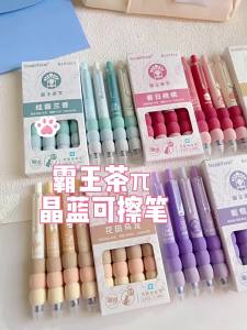 SEA JJT ปากกาลบได้มูลค่าสูงน่ารักไล่ระดับสีจับนุ่มเช็ดง่าย