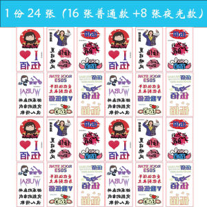 Đồ Chơi Dán Mặt Biểu Diễn Âm Nhạc Sáng Tạo Chống Thấm Nước Dán Hình Chữ Nổi Sáng Trong Đêm Cho Trẻ Em Từ 4-12 Tuổi