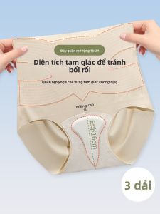 YUNASHA | Seamless High Waist Tummy Control Underwear Invisible Triangle Anti-Embarrassment Line Yoga Fitness Invisible Extended Crotch