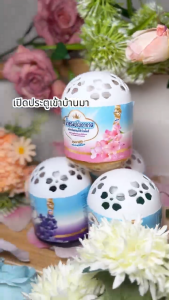 ชุดน้ำยาทำความสะอาดโฟมสูตรเข้มข้น + เจลปรับอากาศกลิ่นหอมยาวนาน | กำจัดคราบและกลิ่นไม่พึงประสงค์ในห้องน้ำและบ้าน | ใช้ได้กับโถสุขภัณฑ์และทั่วทั้งห้อง