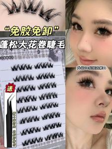 Self-Adhesive Big Flower Curl Fake Eyelashes W-Type Single Cluster Natural Looking Easy to Use Beauty Tools from Mainland China