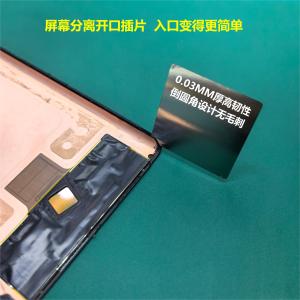 Stainless Steel Screen Repair Insertion Tool for Curved Display Phone Repair Opening Separator Reusable Digital Repair Kit