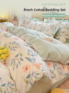 Kiss Dear | Four Seasons Pure Cotton Duvet Cover 200x230cm