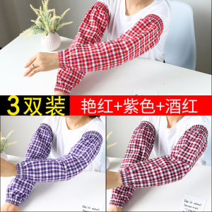 Oversleeves Mens and Womens Extended Cotton Pure Cotton Adult Summer Outdoor Sun Protection Work Oversleeve Oil-Proof Arm Sleeves