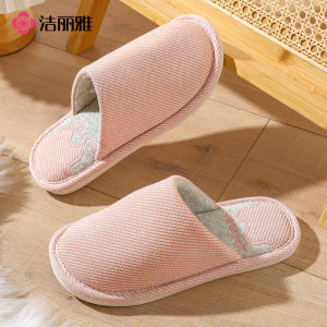 Cotton Slippers Winter Indoor Slip-Resistant