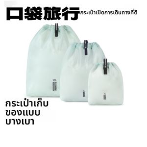 KOUDAILVXING | Travel Underwear and Baby Clothes Sorting Bag with Wet & Dry Separation