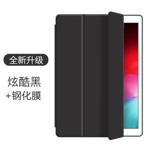 pro 10.5 Inch Protective Case Full Cover with Stand Flip Cover Silicone Skin for A1701 A1852 A1709 Tablets