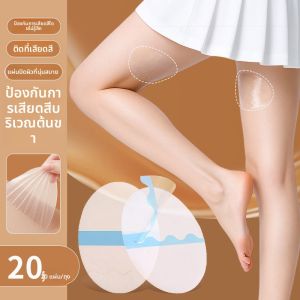 FUYOU | ป้องกันการสึกหรอสำหรับขาใหญ่ในฤดูร้อน แผ่นป้องกันการสึกหรอขา ผ้าป้องกันการสึกหรอขา แผ่นป้องกันการสึกหรอขาสำหรับเด็กผู้หญิง ผ้าป้องกันการสึกหรอขาสำหรับเด็กผู้ชาย