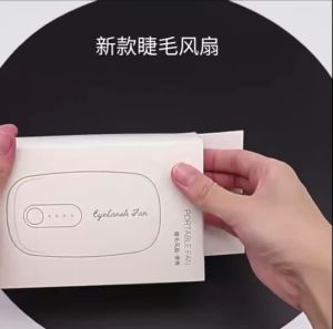 เครื่องเป่าขนตา อุปกรณ์ต่อขนตา พัดลมเป่าขนตา พกพาง่าย ใช้ดี ทน