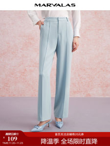 Elegant High Waist Straight Leg Casual Pants Pure Color Light Blue Vinegar Fiber Womens Premium Fashion Spring New Arrival
