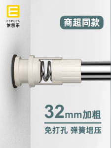 No-Drill Adjustable Clothesline Rod Bedroom Curtain Rods Wardrobe Hanger Stainless Steel Clothes Drying Rod Easy Installation