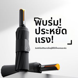Ben.C | Automatic Strong Windproof Sun and Rain Umbrella