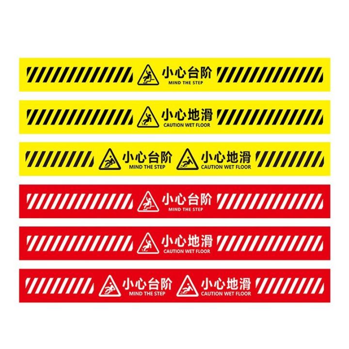 1 M Line Caution Step Floor Vision Warm Notice Board Logo Warning Label ...