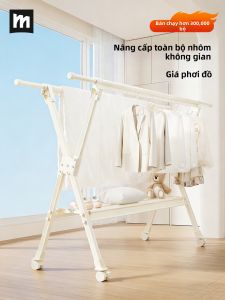 MINGZHI | Multipurpose Foldable Drying Rack