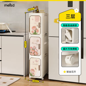 Meisda Kitchen Gap Storage Cabinet Multi-layer Mobile Storage Rack for Narrow Spaces Floor-standing Organizing Closet
