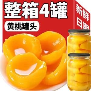 Summer Dessert Peach Canned 510g