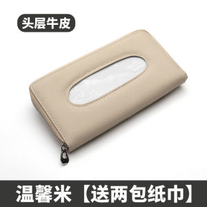 Leather Car Sanitary Tissue Box Hanging Car Sun Visor Cosmetic Mirror Roof Skylight Fixed Car Tissue Box