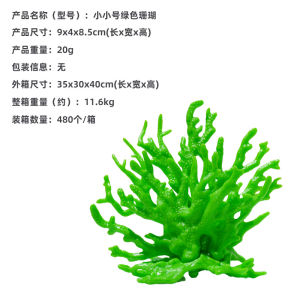 Simulation Resin Coral Ornament Lifelike Undersea Water Plant Landscape Decor Fake Coral Decoration for Fish Tank Aquarium