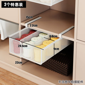 Slide-Out Closet Organizer Box Underwear Socks Shelf Divider Hanging Basket Storage Rack for Bedroom Universal Application