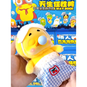 1983 Upsetduck Born This Way Duck SJD Plush Series Blind Box Collectibles Toys Gift 烦人鸭天生任性鸭 SJD 可动软偶毛绒系列手办盲盒