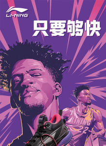 Li Ning 100% Original Flash VIII Premium Mens Support and Stability Basketball Professional Competition Shoe Lightweight Rebound and Cushioned ABAT119