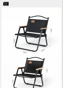 TanXianZhe | Portable Camping Chair