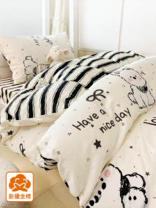 JoynCleon | Cotton Bedding Set 1.58m
