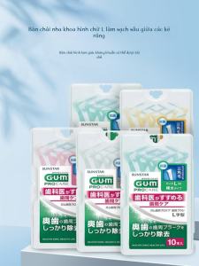 G·U·M | Extra Fine Interdental Brush and Orthodontic Floss