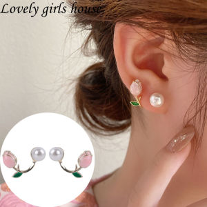 ผู้หญิงที่น่าสนใจ – Lovely girls house ที่ปลอดภัย: ต่างหูมุกต่างหู ที่เรียบง่ายสง่างาม สำหรับผู้หญิง เทรนด์ใหม่ แฟชั่น Dangler ยอดนิยม