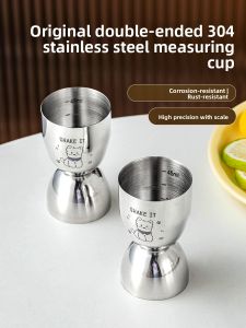 MEIDI | Stainless Steel Double-Ended Measuring Cup with Scale