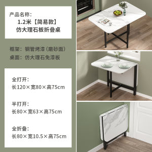 Ultra-Thin Extendable Rectangle Dining Table Simple Foldable No-Installation Required for Small Apartments Modern Minimalist Style Home Furniture