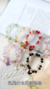 Korean Daisy Flowers Bracelet Colorful Crystal Glass Beads Elastic Rope Bracelets Bohemian Fashion Handmade Jewelry Gifts 팔찌